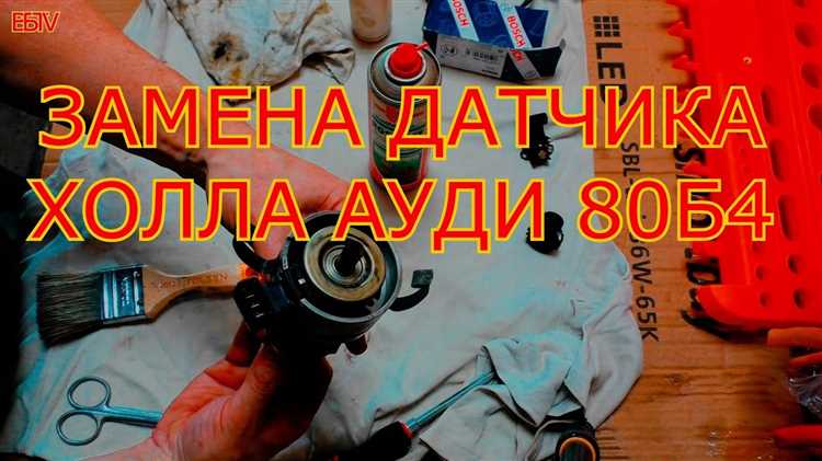 Подготовка