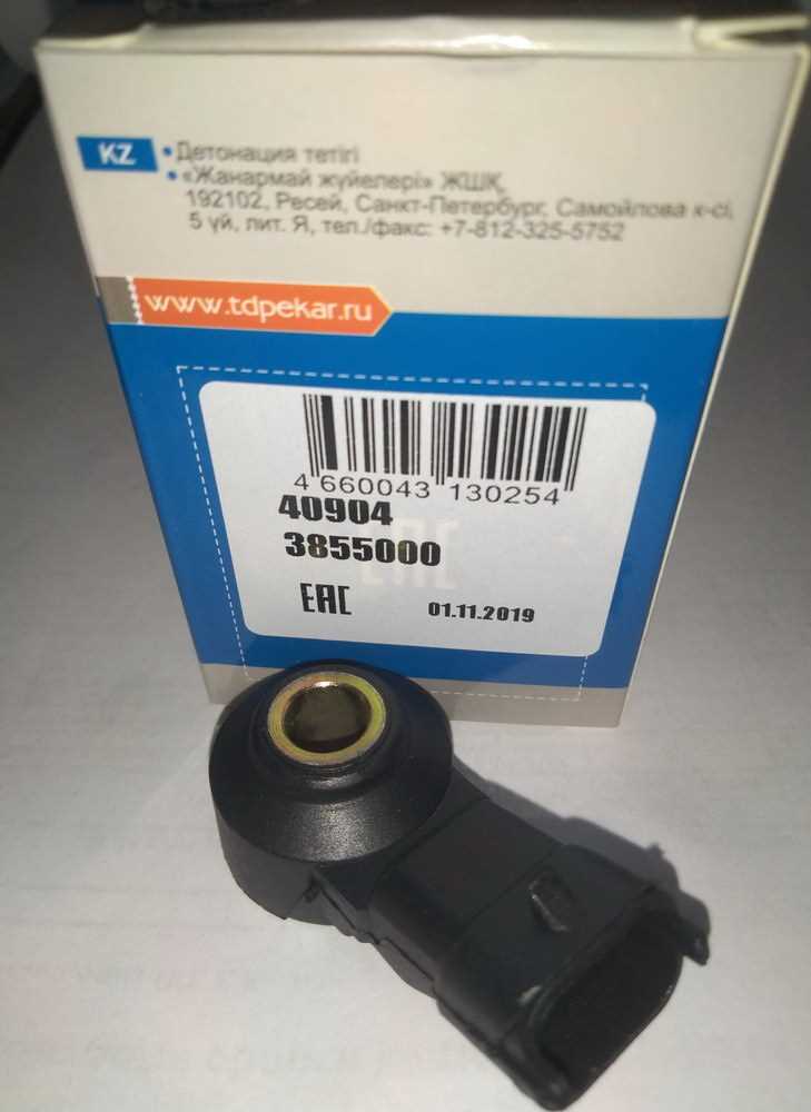 Методы диагностики через onboard diagnostics (OBD-II)