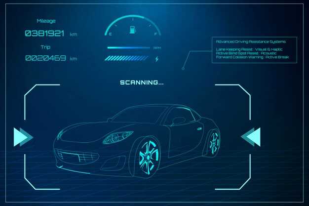 Основные компоненты электросистемы дальнего света