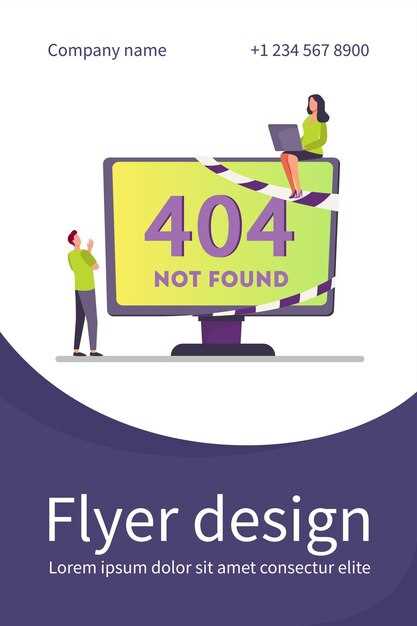 Вмешательство сторонних плагинов и расширений