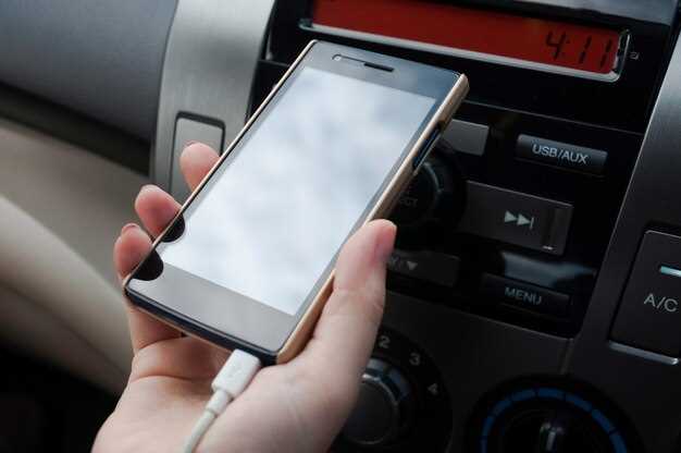 Настройка режима USB для передачи мультимедиа