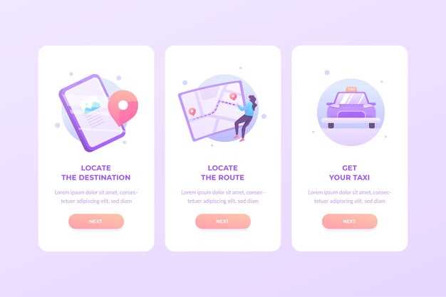 Использование номера транспортного билета или поездных карт