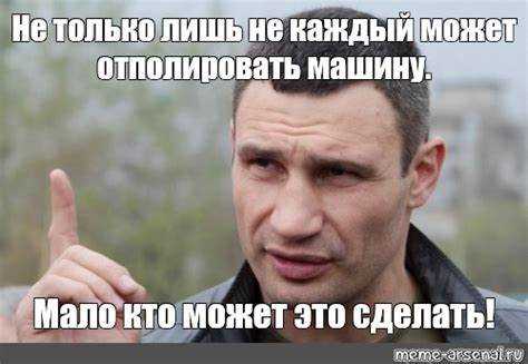 Роль