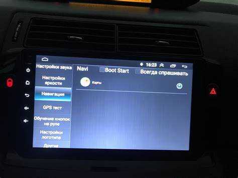 Соединение