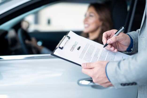 Первичный осмотр автомобиля и проверка соответствия документов