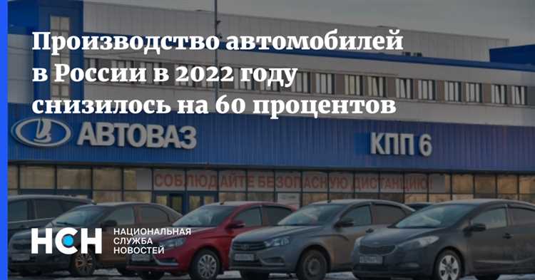 Рост спроса на электромобили в стране