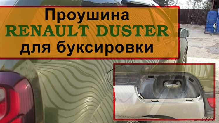 Необходимые инструменты для замены омывателя