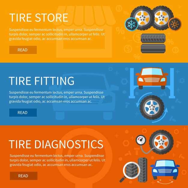 Обозначение сезонности и предназначения шины