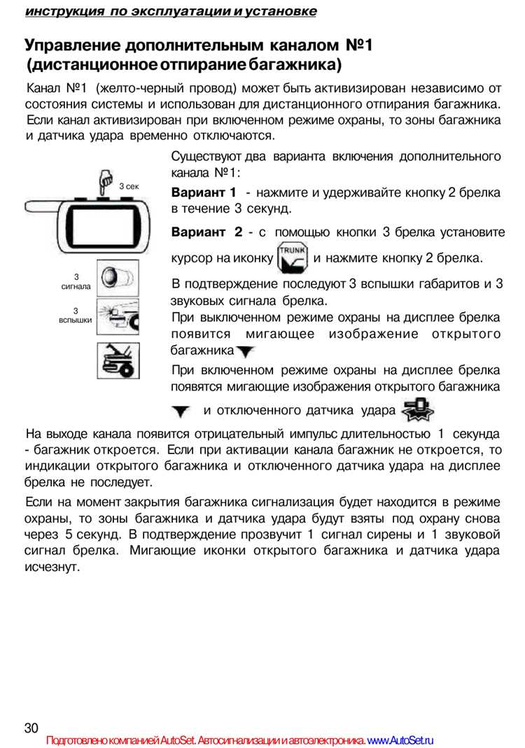 Назначение контактов в шлейфе подключения