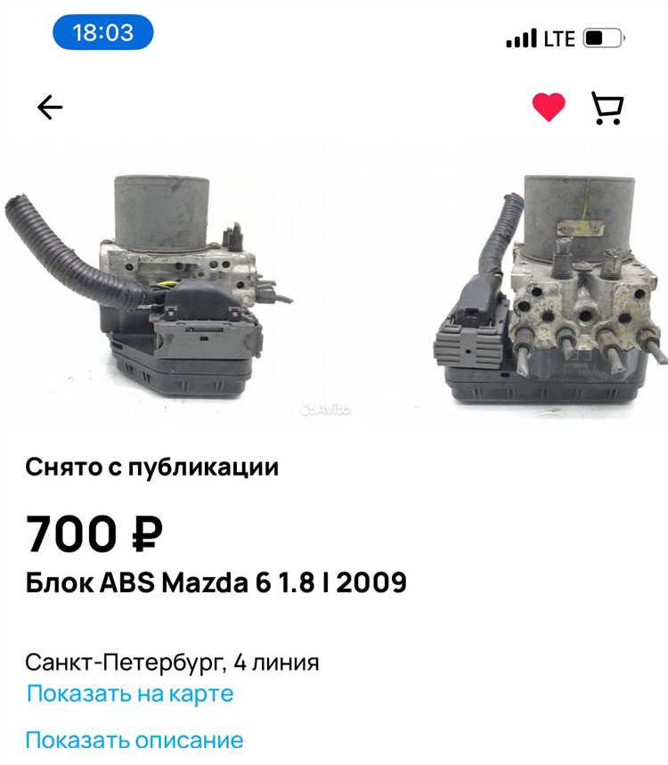 Настройка