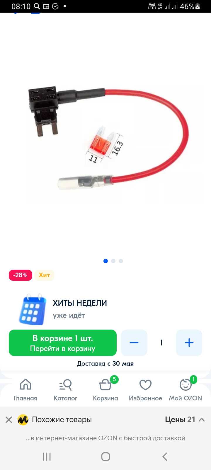Подготовка автомобиля к работе: советы по безопасности