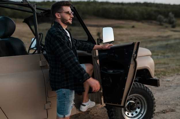 Подготовка автомобиля: безопасность и удобство работы