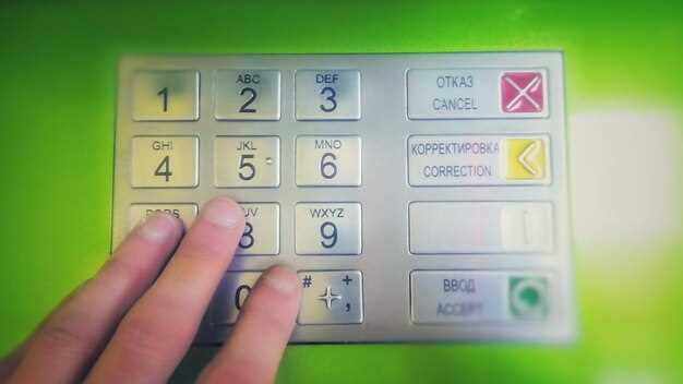 Роль кнопки в управлении дополнительными функциями